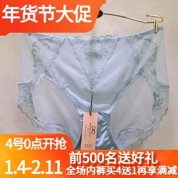 訫心內褲女CS0573刺繡蒲公英防過敏蕾絲中高三角包臀無痕女士內褲