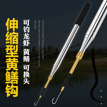 黃鱔鉤伸縮懶人釣高岸釣套裝引條釣龍蝦鯰魚釣抓鱔專用全套神器