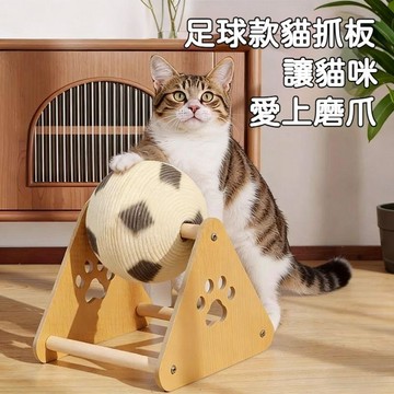 【24時特賣】劍麻貓抓球 貓玩具 貓抓板 貓抓柱 劍麻立式耐磨貓抓球 耐磨貓抓柱 寵物玩具 磨爪貓玩具