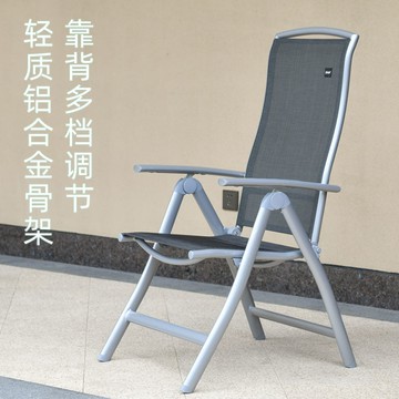 開發票 折疊躺椅午休椅戶外便攜辦公室家用椅子陽臺鋁合金休閑椅可坐 限時下殺P22
