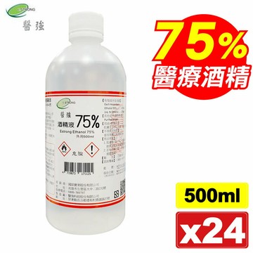 (平均單瓶48元)醫強 酒精75％ 500ml x24瓶  (唐鑫 生發 克司博 醫用酒精 醫療酒精)  專品藥局【2015766】