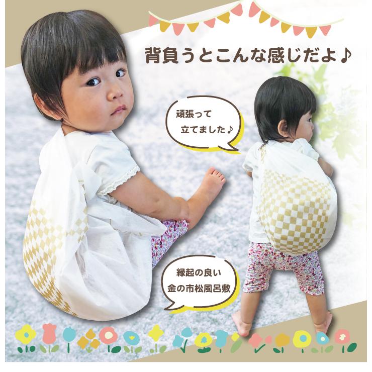 送料無料 一升米 ななつぼし 「500g × 3袋 (計1.5kg) 選び取りカード 風呂敷セット」 令和５年産 新米 選び取りカード 1歳 誕生日 名入れ 一升餅