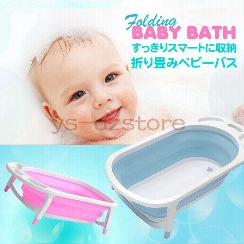 市場 ベビーバス 折りたたみ 排水口 ソフトタブ 折り畳み 新生児 止水栓 沐浴 赤ちゃん