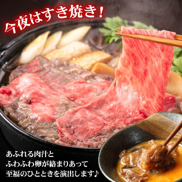 お歳暮 ギフト すき焼き 肉 牛肉 黒毛和牛 かなりリッチなすき焼き用 450g 化粧箱入り すき焼き肉 食べ物 プレゼント 御歳暮 2023