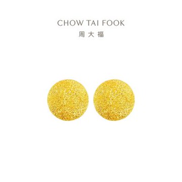 周大福 光沙圓珠耳環_計價黃金