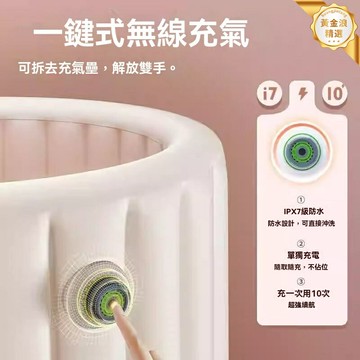 【一鍵自充氣】摺疊泡澡桶 浴缸 沐浴桶 浴盆 家用浴桶 便攜免安裝 全身浸泡 成人云朵款 居家SPA放鬆必備