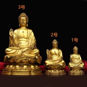 黃銅釋迦摩尼家居供奉大日如來天壇佛像純銅蓮花釋迦摩尼佛像擺件