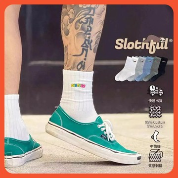 【SLOTHFUL®】潮襪 刺繡襪 中長襪 長筒襪 中筒襪 運動襪 棉襪 長襪 白襪 襪子女 襪子男 襪子 襪 除臭襪