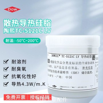 陶熙/道康寧TC-5121C/TC-5121C LV散熱膏CPU電腦顯卡導熱硅脂膏[領邦五金配件]