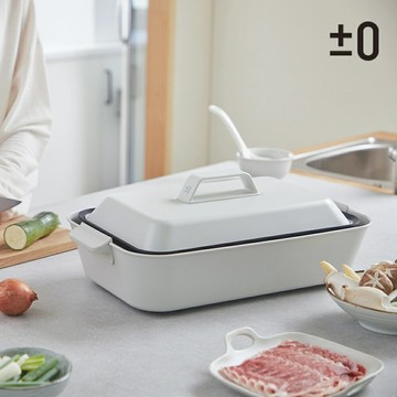 烤肉火鍋【日本正負零±0】多功能電烤盤/料理鍋 白色 XKH-E010 (內附深烤盤及鴛鴦鍋)