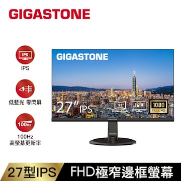 Gigastone LM-27FF51 27型 IPS FHD 100Hz 極窄邊框螢幕(1ms/HDMI/VESA壁掛/內建喇叭)