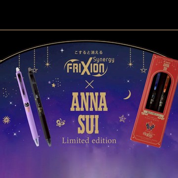 【STU】PILOT FriXion BALL Zone 迪士尼/ANNA SUI 聯名限定款 0.5 魔擦筆 擦擦筆