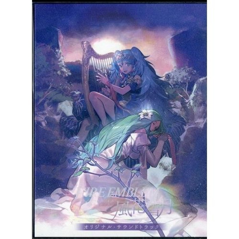 CD/ゲーム・ミュージック/ファイアーエムブレム 風花雪月 オリジナル・サウンドトラック (6CD+DVD-ROM) (通常盤)【Pアップ |  LINEショッピング