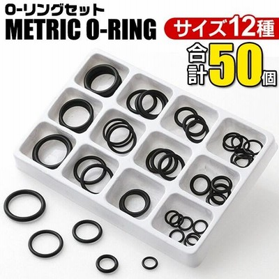 Oリング 2個セット (内径6mm x 線径3mm) 耐油性 ゴムリング パッキン