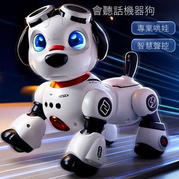免運 公司貨 智能機械狗 兒童玩具男孩子十歲生日禮物10益智男童6以上12黑科技8智能機器狗 可開發票 全館五折 工廠現貨直銷 新品特價 d11241