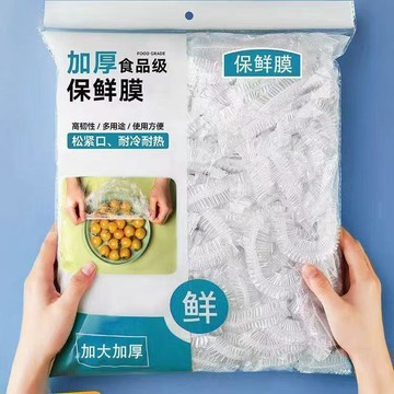 ⚡臺灣出貨⚡【食品級保鮮膜】噴壺澆花加厚家用氣壓式噴水壺清潔消毒超細霧