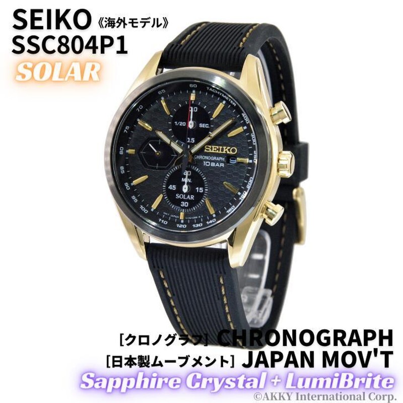 セイコー SEIKO 腕時計 ソーラー クロノグラフ 海外モデル マッキナ スポルティーバ SSC804P1 メンズ [逆輸入品] |  LINEブランドカタログ