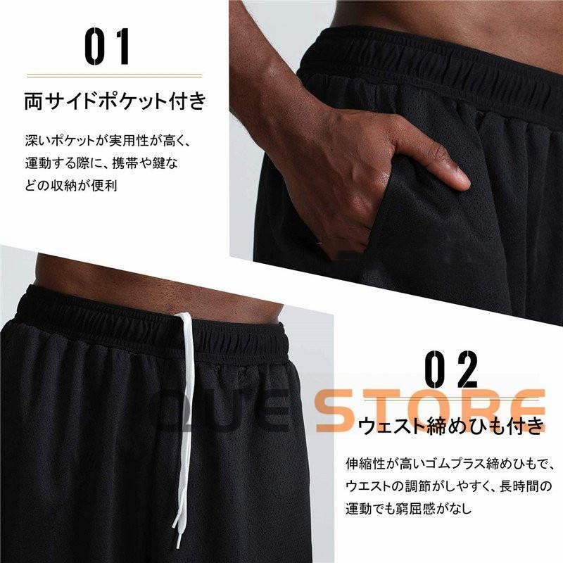 バスケットボールパンツ バスケパンツ メンズ ジュニア バスパン 速乾