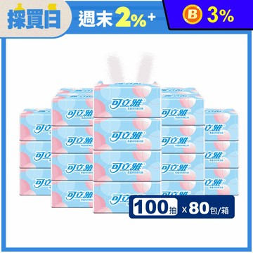 【可立雅】柔感抽取式衛生紙 超值量販包 (100抽x20包x4串/箱)