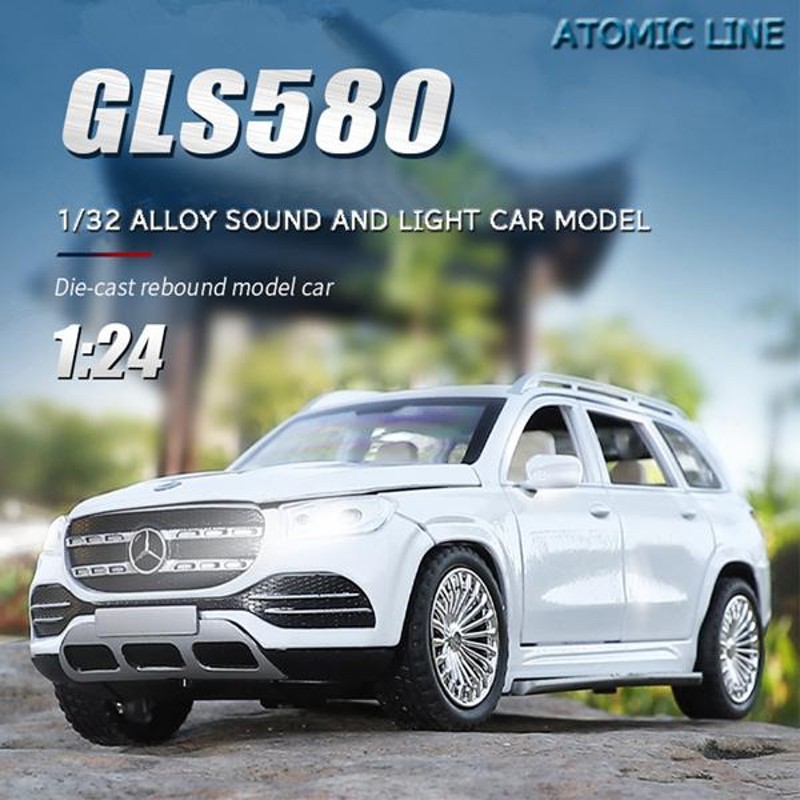 メルセデス ベンツ GLS580 ミニカー 1/24 全4色 ライト点灯 エンジン