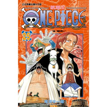 ONE PIECE～航海王～(25)_Readmoo 讀墨電子書