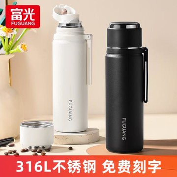 富光保溫杯316L不銹鋼便攜男大容量女兒童學生水杯子上學專用水壺