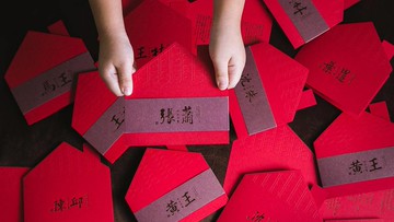 兩府同慶 喜帖樣本