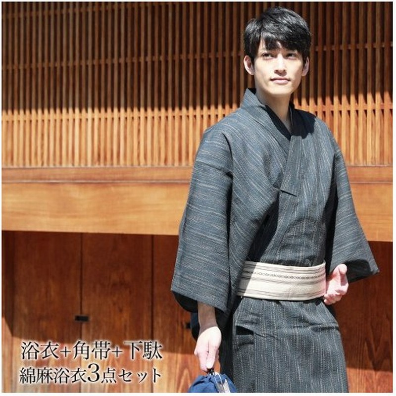 浴衣 メンズ セット おしゃれ 安い 男物高級綿麻浴衣3点セット 黒地に縦縞 メンズ浴衣セット 男性 男 レトロ 大人 高級綿麻浴衣 角帯 下駄 黒 縞 M L Ll 通販 Lineポイント最大get Lineショッピング