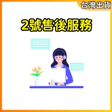 售後補寄💥   2號鏈接  宅配貨運 非客服要求請勿下單