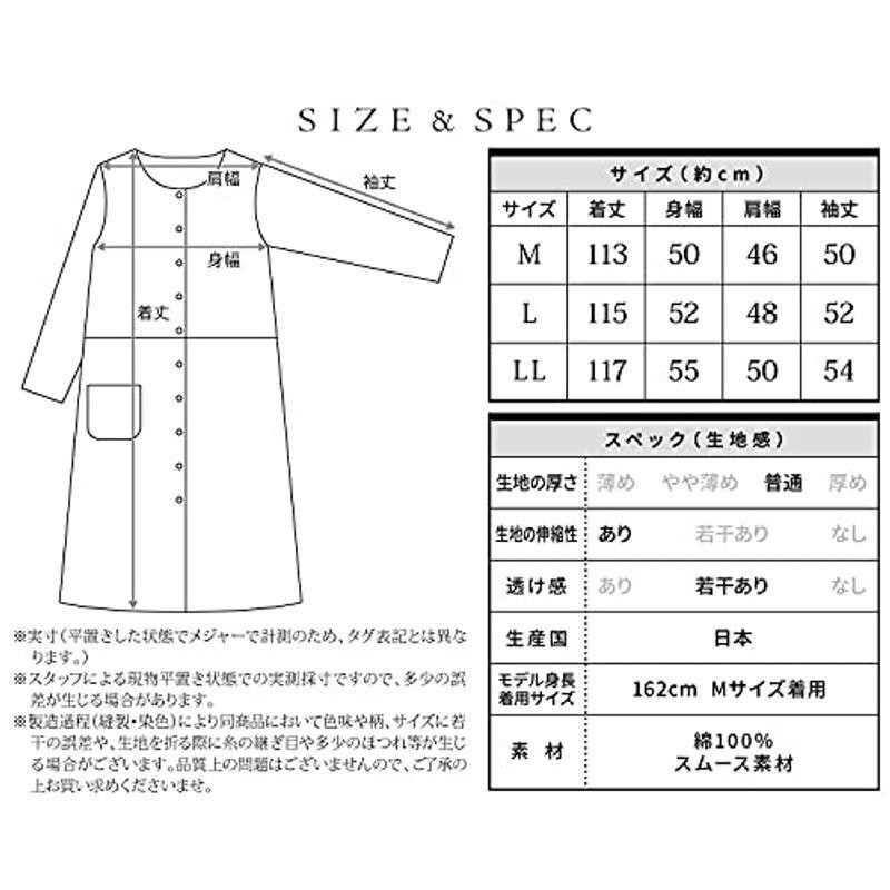 NISHIKIニシキ ネグリジェ パジャマ 日本製 綿100％ 肌に優しい 国内 ...