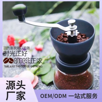 跨境手動磨豆機水洗磨豆機咖啡豆研磨器手搖咖啡磨咖啡機玻璃全身