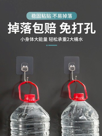 掛鉤強力粘膠免打孔粘鉤超強承重廚房衛生間壁掛無痕吸盤粘貼鉤子