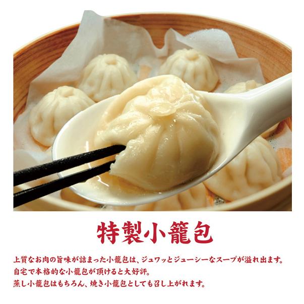 神戸「イチロー餃子」神戸名物 味噌だれ餃子2種（計24個）＆特製小籠包9個セット タレボトル入（化粧箱入）送料無料 冷凍 ギフト 中華 兵庫 産地直送