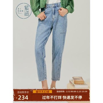 紫涵高腰錐形牛仔褲女夏季新款做舊休閑百搭長褲顯瘦香蕉褲時尚