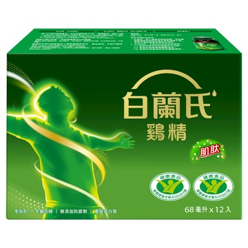 BRAND'S 白蘭氏 雞精  12瓶  70g  1盒