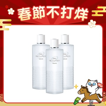 滋養化粧水(L)3瓶組