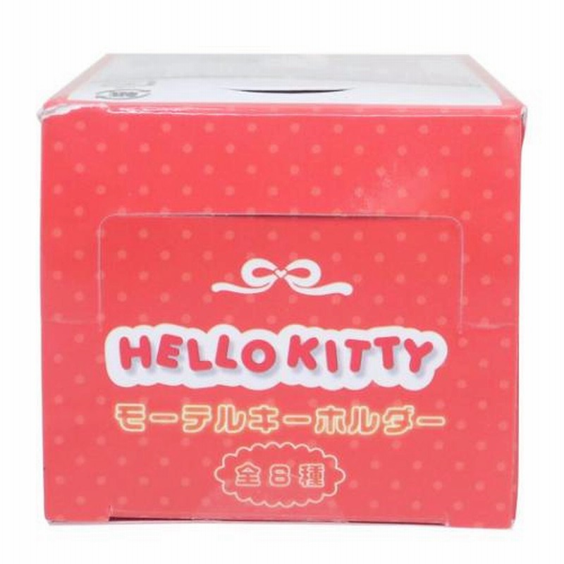 ハローキティ キーホルダー 8個セット ハローキティ ラバー立体キーホルダー｜サンリオオンライン