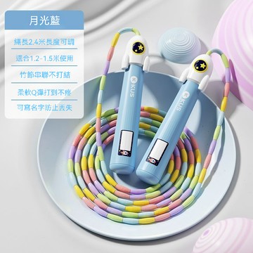 兒童竹節式花式跳繩 學生運動 兒童跳繩 可調整長度 成人也適用 減肥 減重 瘦身 國小 重訓 珠節跳繩