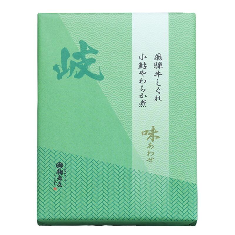 お歳暮 2023 鵜舞屋 味あわせ 岐 飛騨牛しぐれ煮・小鮎やわらか煮詰合せ AUA-15 和食 惣菜 しぐれ煮 鮎 牛 食品 手土産 贈答品 ギフト 送料無料 UMAUA-15 御歳暮