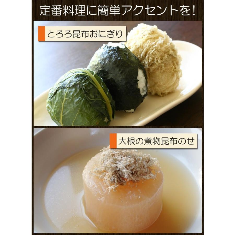 とろろ昆布 たっぷり300g テレビで話題沸騰中 健康  訳あり ポイント消化 得々セール 業務用 大阪