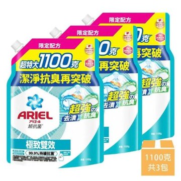 【P&G】Ariel 極致雙效洗衣精補充包 1100公克x3入