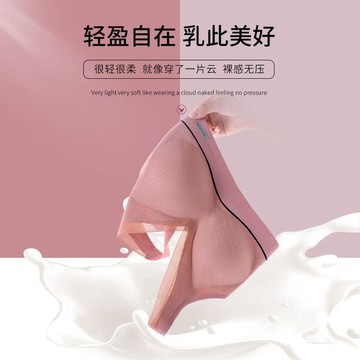 8932 人永久收藏💎泰國乳膠無痕內衣女無鋼圈春夏薄款聚攏收副乳運動背心睡眠文胸HSFP