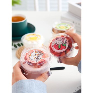 一次性冰淇淋盒子布丁杯雙皮奶杯子帶蓋塑料酸奶杯慕斯杯打包盒子