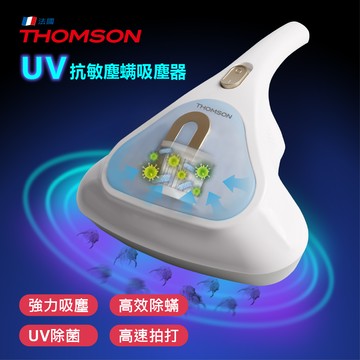 THOMSON - UV抗敏塵蟎吸塵器 TM-SAV49M