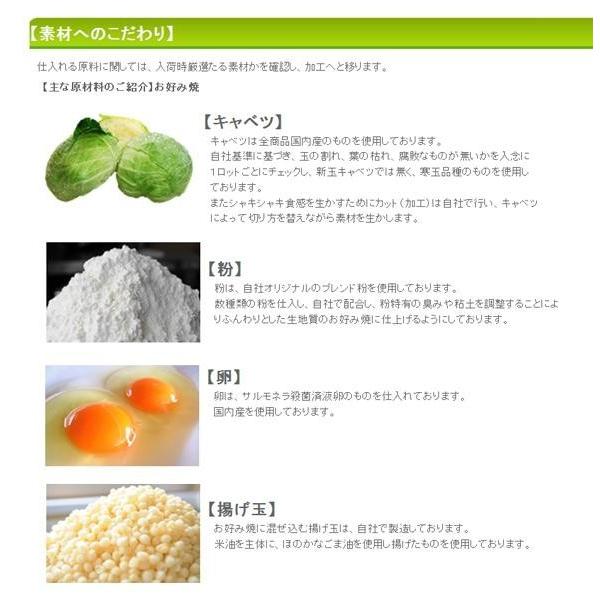 本場関西風 業務用 冷凍 お好み焼き 豚玉・いか玉・ミックス焼 3種食べくらべ 各3枚セット(モダン焼 大阪 B級グルメ お取り寄せ)