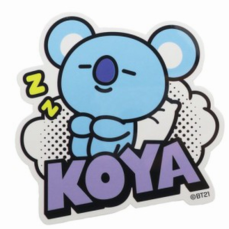 Bt21 ビッグ シール 耐水耐光 ダイカット ステッカー Koya Line Friends 屋外使用 キャラクター グッズ メール便可 通販 Lineポイント最大1 0 Get Lineショッピング