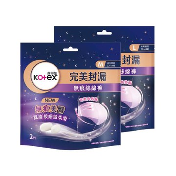 Kotex 靠得住無痕絲綿褲M/L (2X14) 箱購