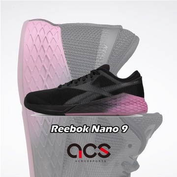 Reebok Nano 9 FU7561 ACS