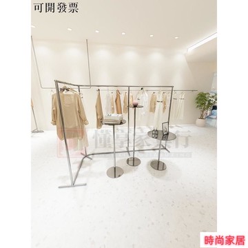 免運 公司貨 免運 服裝店衣服展示架 女裝店貨架展示架不銹鋼拉絲組合中島架服裝店掛衣架落地式陳列架/家具行特惠/開立發票S1005