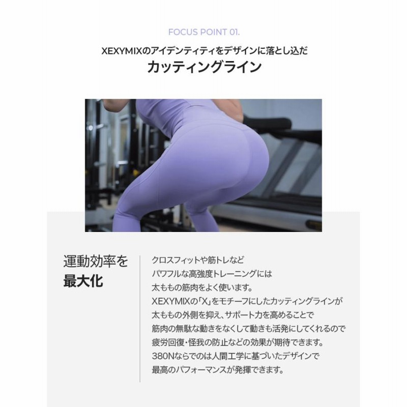 ヨガパンツ　韓国ブランド ゼクシィミックス ヨガウェア レギンス ヨガパンツ レディース